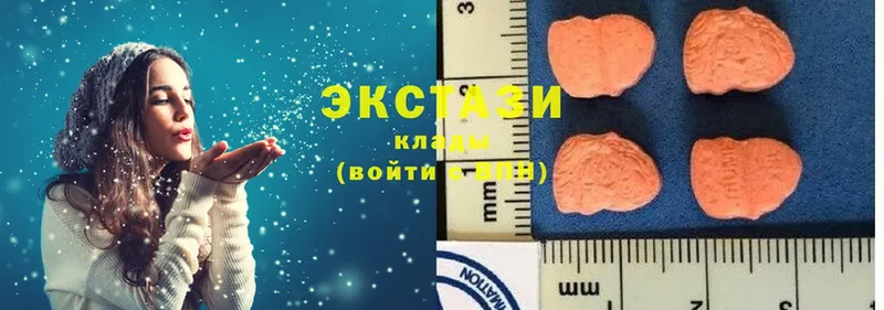 KRAKEN   где найти наркотики  Бор  Экстази 300 mg 