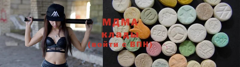 MDMA кристаллы  Бор 